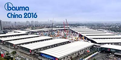 bauma China 2016：不忘初心，筑就傳奇